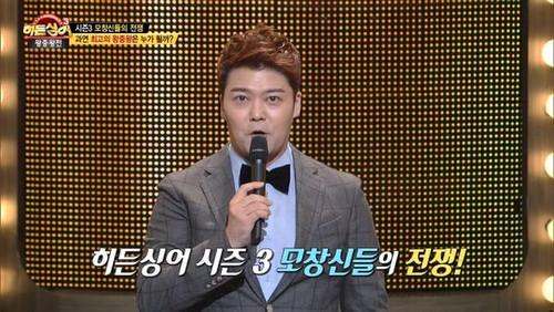 Hidden Singer Season 3 Episode 14 - Episode 14