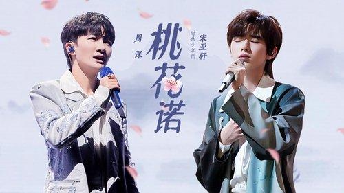 Infinity and Beyond Season 3 Episode 3 - Episode 3