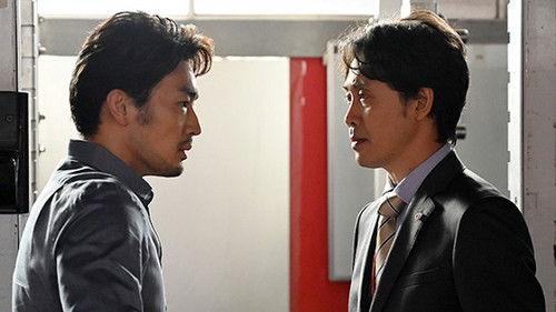 No Side Game Season 1 Episode 2 - Episode 2