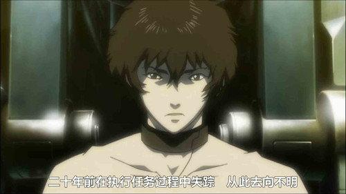 Kurozuka Season 1 Episode 10 - The Castle of Mirage