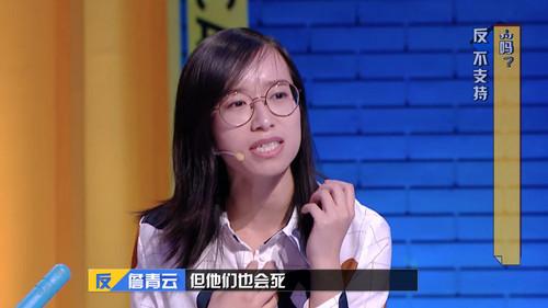 I Can I BB Season 6 Episode 2 - Episode 2 Part 1