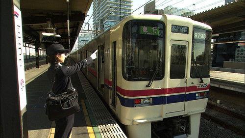 Japanology Plus Season 4 Episode 6 - Tokyo Rail Network