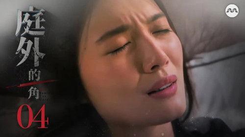 Devil Behind the Gate Season 1 Episode 4 - Episode 4