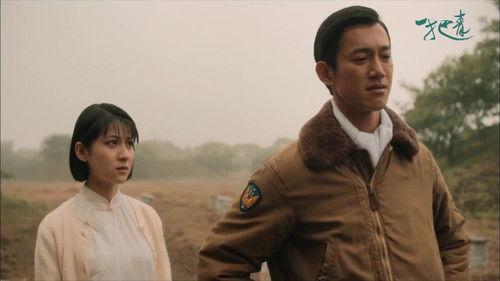 A Touch of Green Season 1 Episode 2 - Episode 2