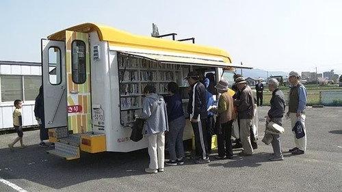 Document 72 Hours Season 9 Episode 12 - The Traveling Library Truck