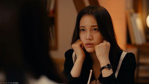 Chaser Game W Season 1 Episode 7 - Episode 7