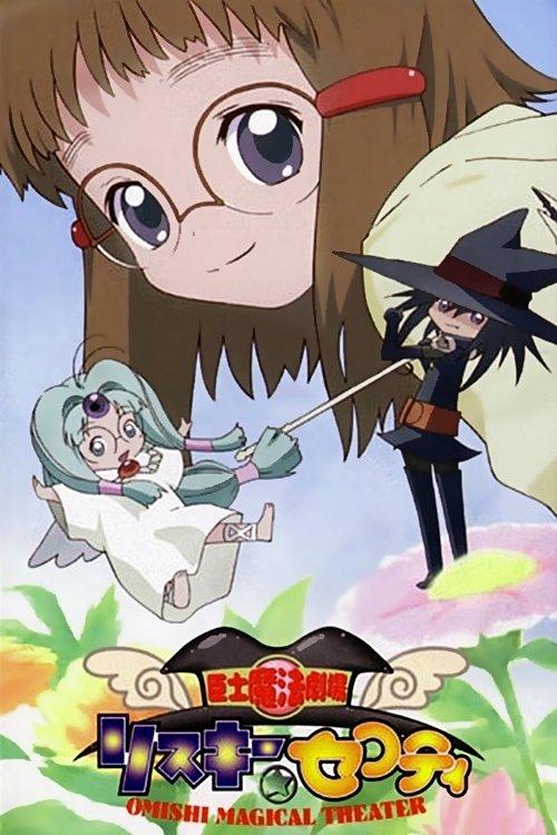 Omishi Magical Theater Risky Safety poster