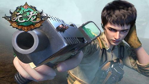 Carp Reborn Season 1 Episode 16 - Episode 16