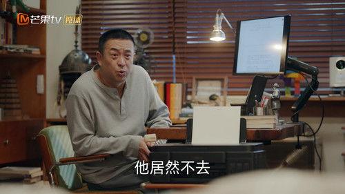 Growing Together Season 2 Episode 20 - Episode 20