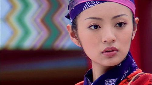 Chinese Paladin Season 1 Episode 5 - Episode 5