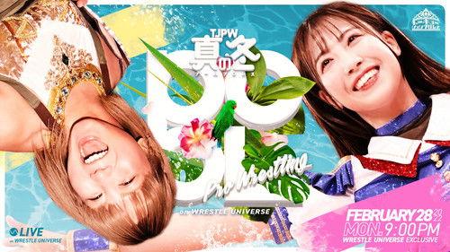 Tokyo Joshi Pro-Wrestling Season 10 Episode 12 - Midwinter Pool Wrestling On Wrestle Universe