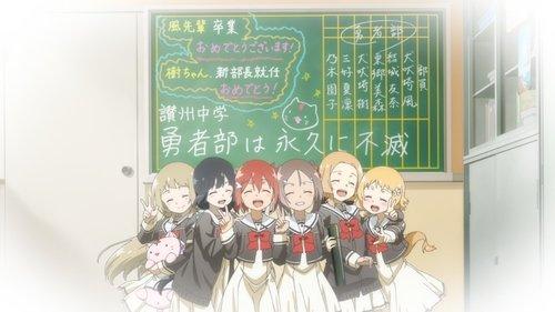 Yuuki Yuuna Is a Hero Season 2 Episode 12 - I Am Happy for You Are With Me