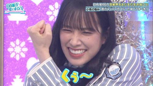 Let's Meet at Hinatazaka Season 3 Episode 8 - Surviving Show Biz Part 1