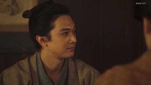 Reach Beyond the Blue Sky Season 1 Episode 17 - Sad Return to Kyoto