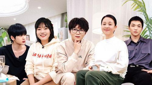 Mao Xue Woof Season 1 Episode 11 - Episode 11