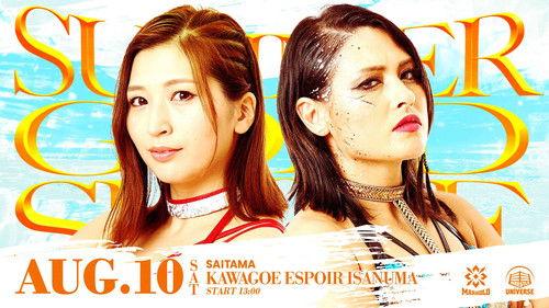 Dream Star★Fighting Marigold Season 1 Episode 20 - Marigold Summer Gold Shine 2024 ~ Day 8