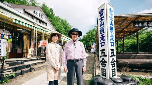 Bura Tamori Season 5 Episode 16 - Episode 16