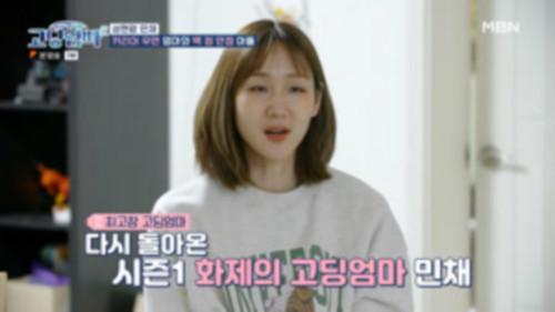 Teenage Parents Season 2 Episode 10 - Episode 10