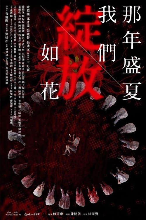 Left On Read poster