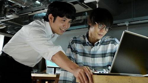 Background image for A Hypothesis of a Dinosaur Boy