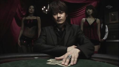GARO Season 2 Episode 4 - Trump Card