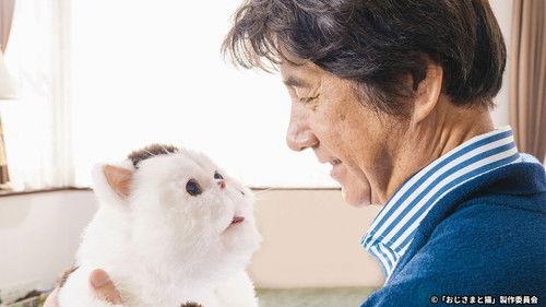 Ojisama to Neko Season 1 Episode 2 - Episode 2