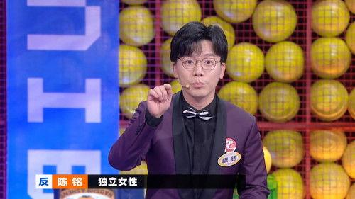 I Can I BB Season 7 Episode 22 - EP10-2