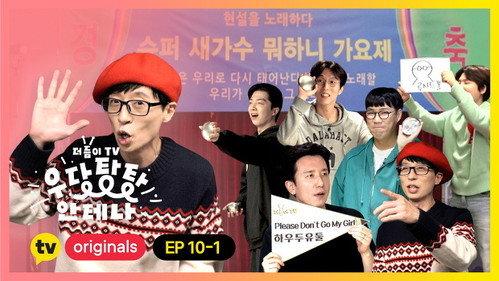 Antenna TV: Clumsy Antenna Season 1 Episode 20 - Episode 20