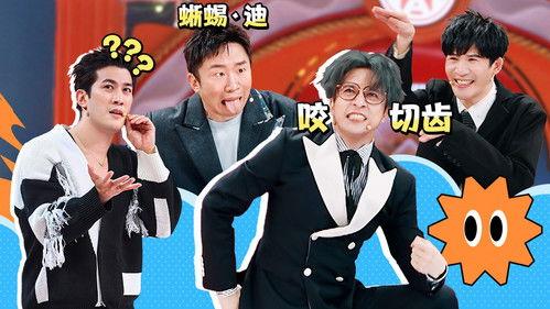 Mars Intelligence Agency Season 7 Episode 5 - Episode 3 Part 1