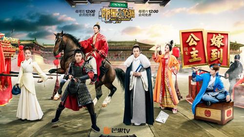 Who's the Murderer Season 2 Episode 2 - EP1 Nirvana in Fire: The Princess is Here