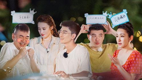 Viva La Romance Season 5 Episode 12 - Episode 12-1