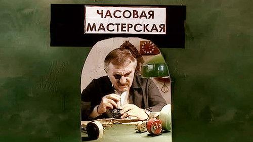 The investigation was conducted Season 5 Episode 20 - Episode 20