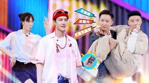 Street Dance of China Season 5 Episode 2 - Episode 1: Part 2