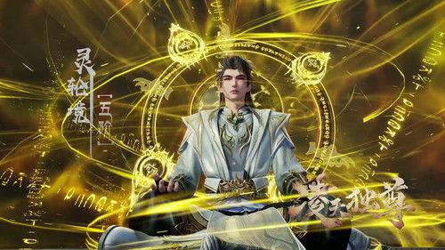 Supreme Over The Sky Season 1 Episode 10 - Episode 10