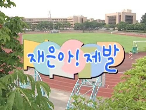 Nonstop Season 2 Episode 19 - Episode 19