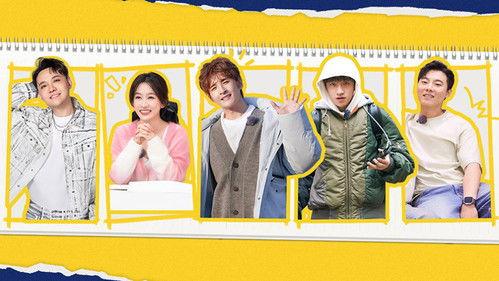 My Little One Season 3 Episode 6 - EP3-2