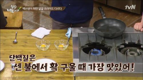 Home Food Rescue Season 1 Episode 15 - Episode 15