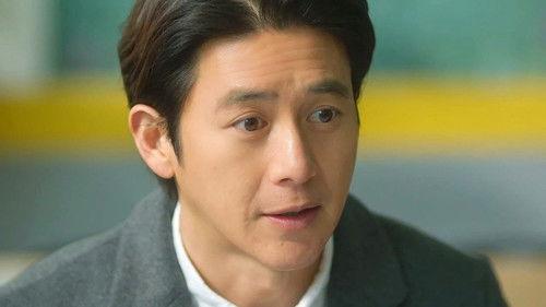 Parole Examiner Lee Season 1 Episode 7 - Episode 7