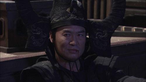 Amazing Detective Di Renjie Season 1 Episode 10 - Episode 10