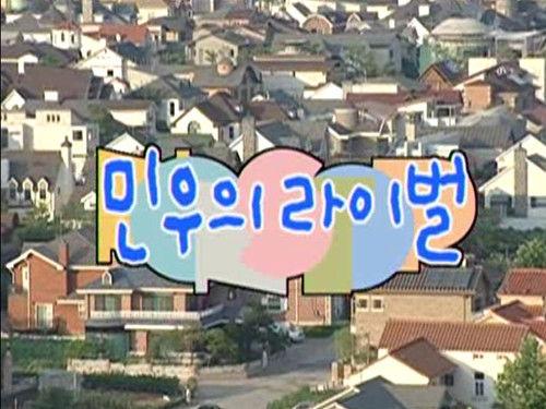 Nonstop Season 2 Episode 13 - Episode 13