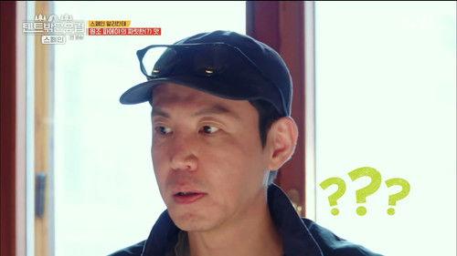 Europe Outside Your Tent Season 2 Episode 5 - Calm and Sunshine