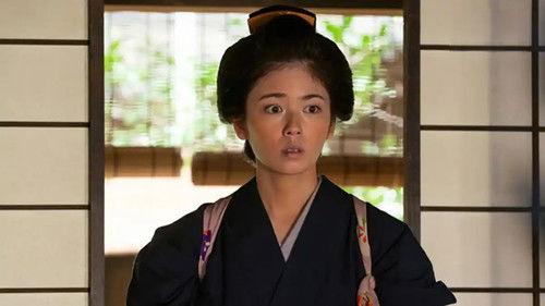 Akinai Seiden: Kin to Gin Season 1 Episode 1 - Episode 1