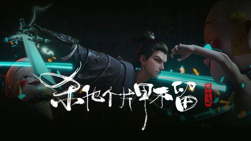 The Demon Hunter Season 1 Episode 15 - Episode 15