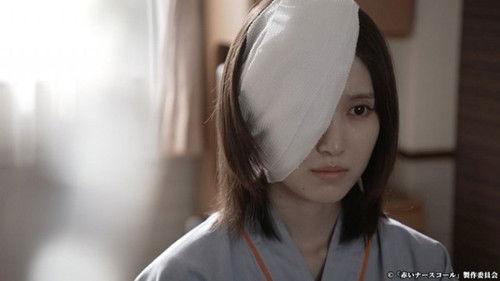 Red Nurse Call Season 1 Episode 2 - Episode 2