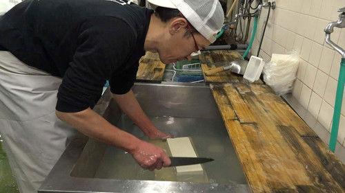 Trails to Oishii Tokyo Season 6 Episode 22 - TOFU