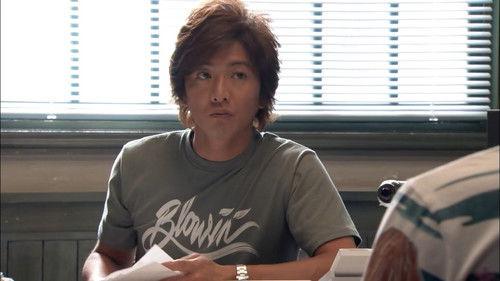 Hero Season 2 Episode 4 - Old Friends