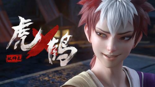 Tiger Crane Season 1 Episode 6 - Episode 6