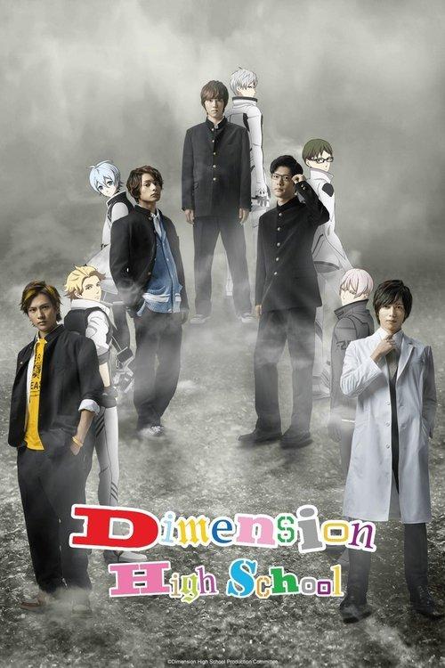 Dimension High School poster