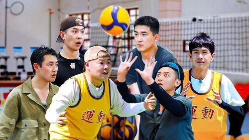 The New Journey Season 1 Episode 13 - Episode 13