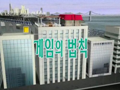 Nonstop Season 1 Episode 15 - Episode 15